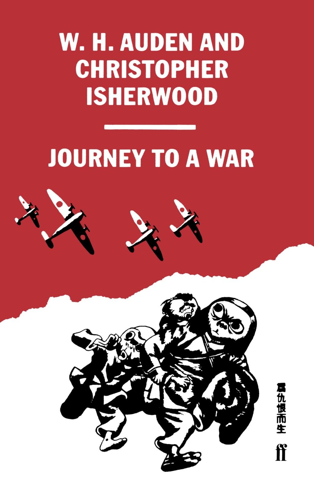 Journey to a War - Historical Travel Memoir & War Journalism Book | Perfect for History Buffs, Students & Travel Enthusiasts
