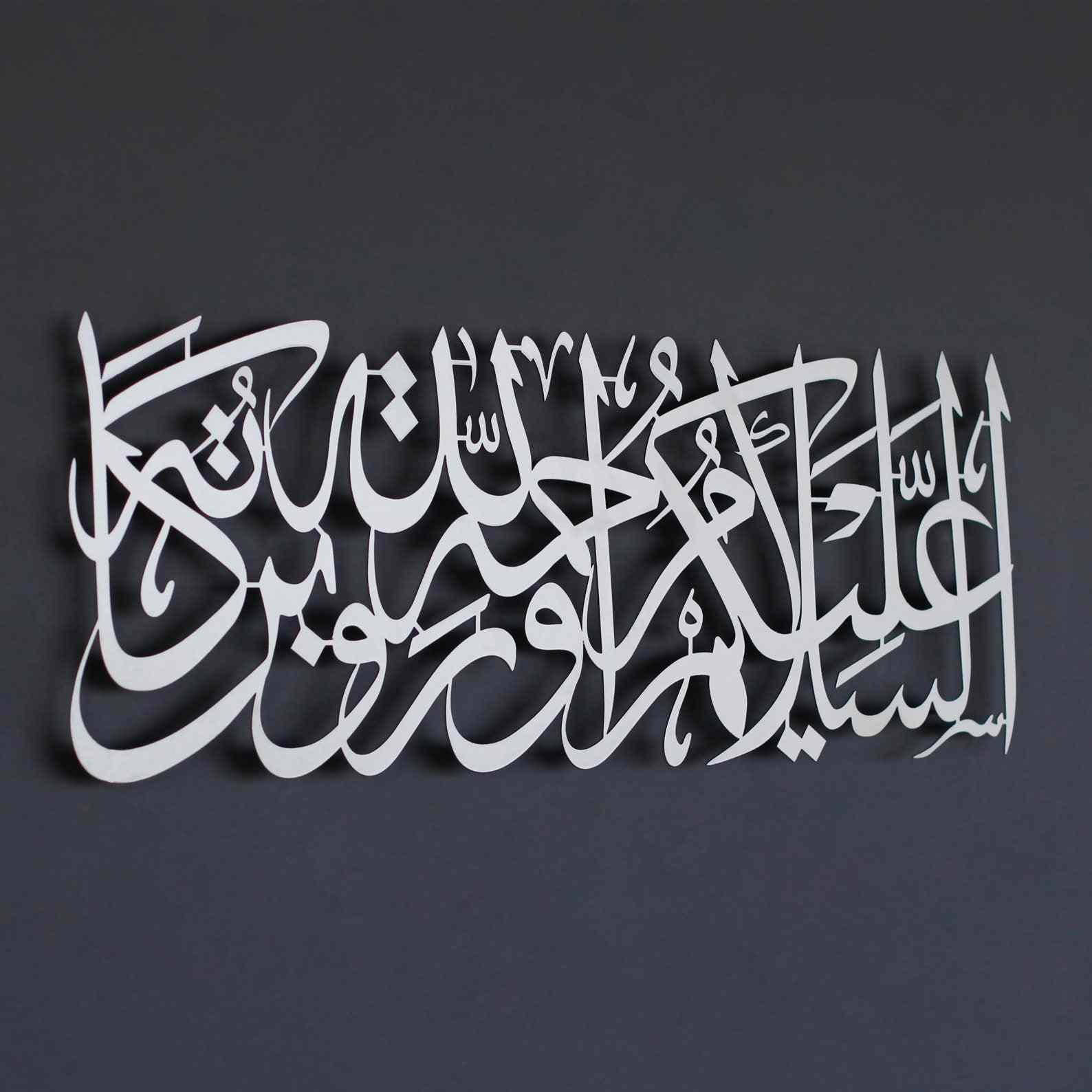 Islamic Wall Art - As Salamu Alaykum Wa Rahmatullahi Wa Barakatuh Metal Sign - Arabic Calligraphy Home Decor for Living Room, Mosque & Islamic Center