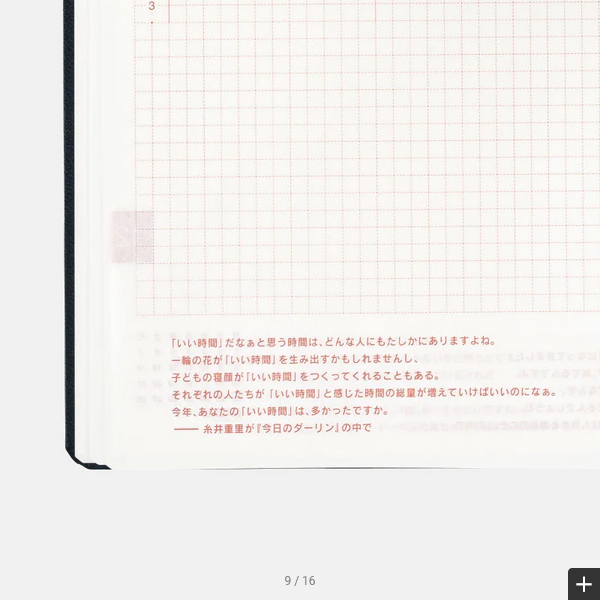 Hobonichi Techo 2025 Planner (Navy Blue) - A5 Size Daily Journal with January Start, Monday Start | English Edition | Perfect for Work, School & Personal Planning