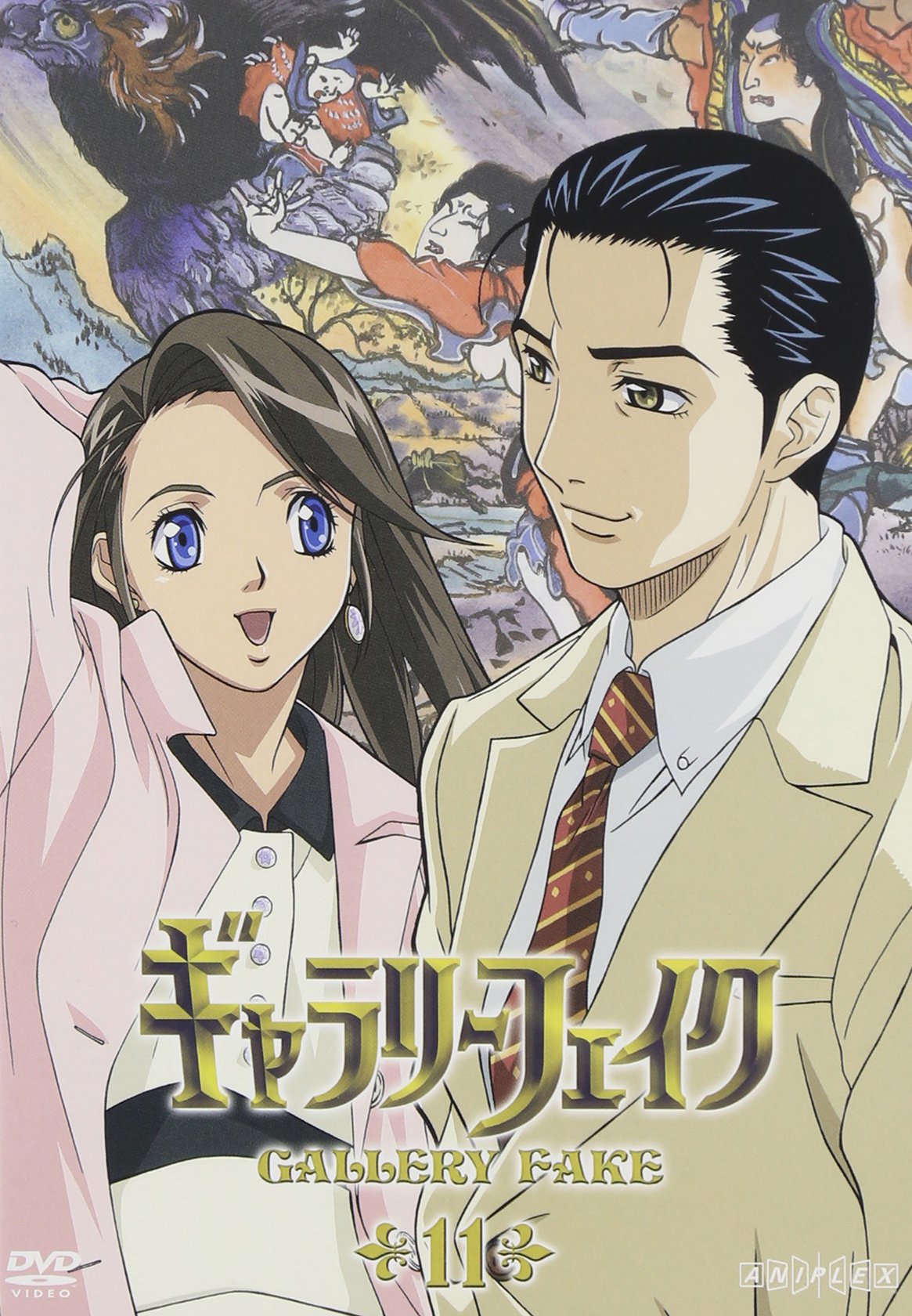 Gallery Fake Vol.11 - German Import Art Book | Perfect for Anime Fans, Collectors & Home Decor