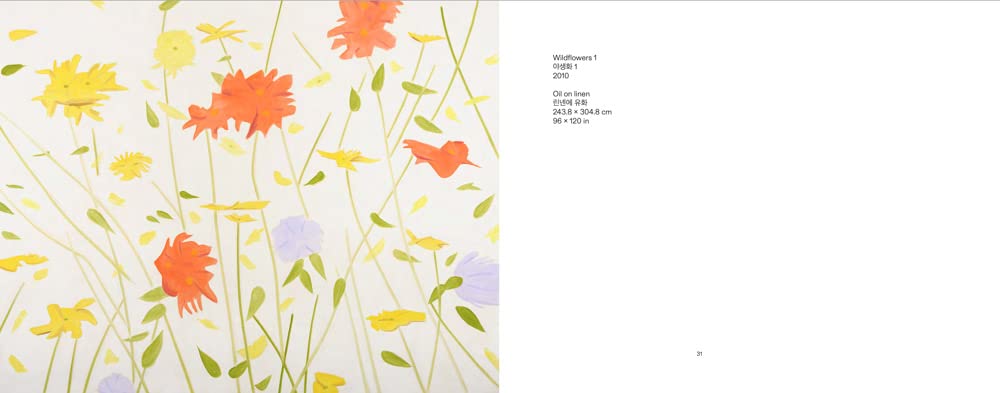 Alex Katz: Flowers - Vibrant Floral Art Prints for Home & Office Decor | Perfect for Living Rooms, Bedrooms & Gifts