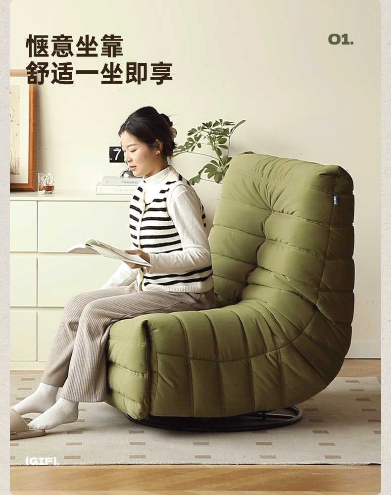 Rotatable Fabric Lazy Sofa with Caterpillar Technology - Comfortable Reclining Chair for Living Room, Bedroom & Home Theater Relaxation