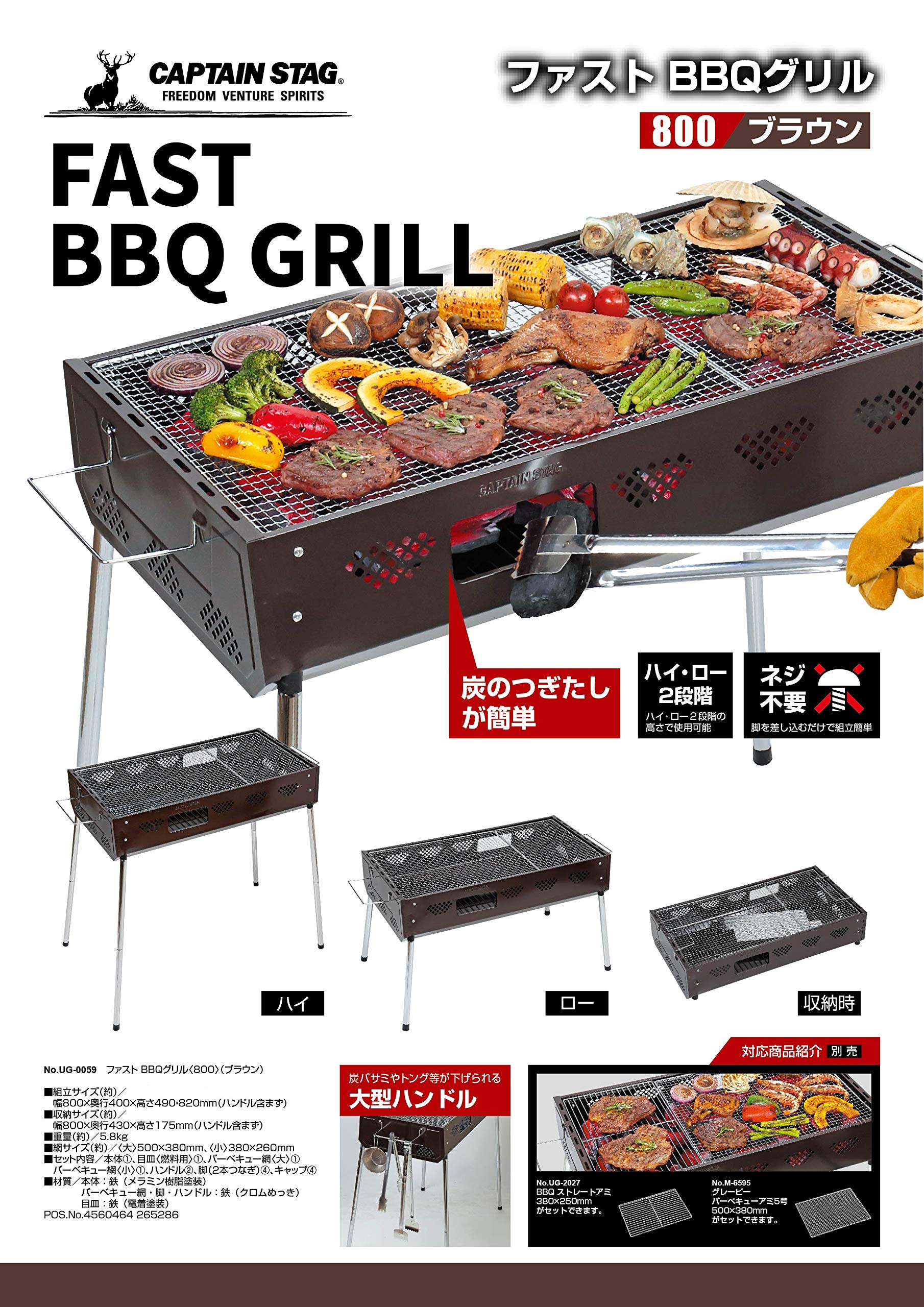 Portable 2-Level Adjustable Height BBQ Grill with Charcoal Extension - Perfect for Backyard, Camping & Outdoor Cooking