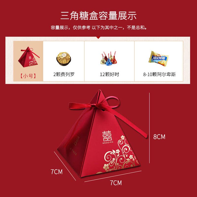 20pcs Chinese Wedding Candy Boxes - Elegant Gift Packaging for Wedding Favors, Party Treats & Bridal Shower - Creative Small Candy Bags for Millennium Marriage Celebrations
