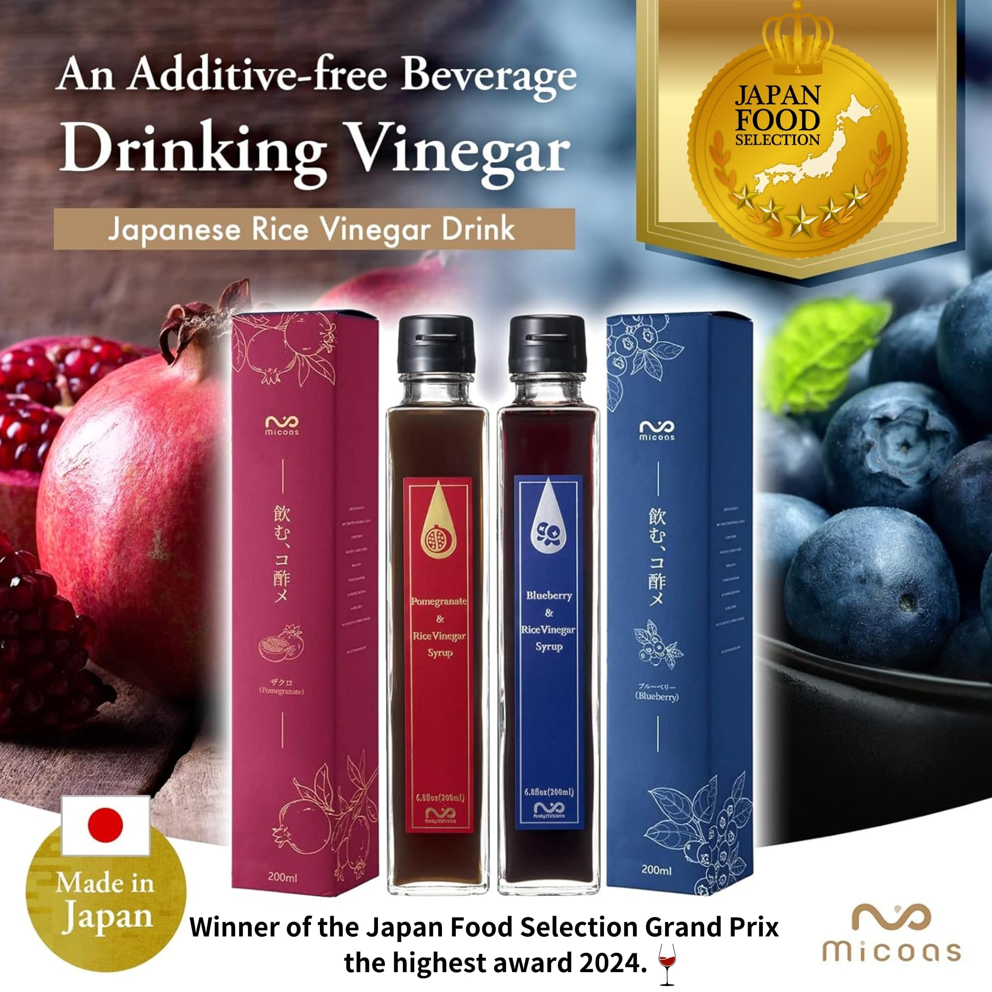 Organic Pomegranate & Blueberry Rice Vinegar Syrup - 2 Pack (200ml/6.8oz Each) | Japanese Drinking Vinegar for Cocktails, Mocktails & Healthy Beverages | Antioxidant-Rich Digestive Tonic