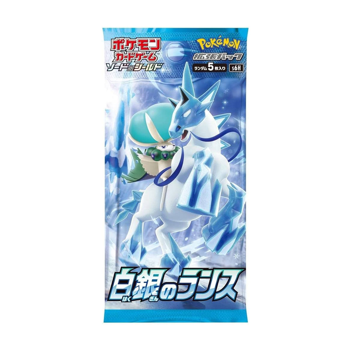Silver Lance Japanese Booster Pack Pokémon TCG Cards - Rare Collectible Trading Game Cards for Battles & Deck Building