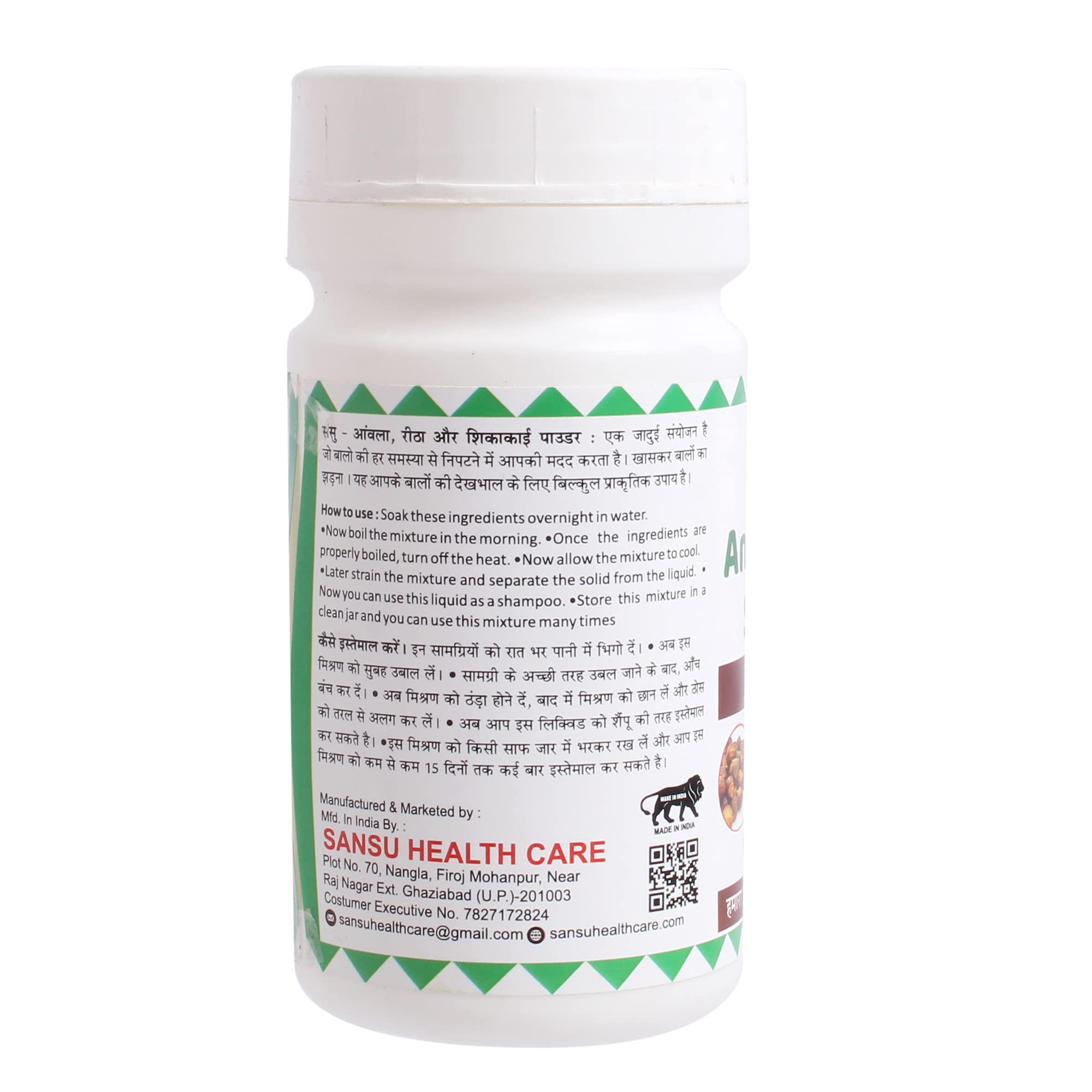 Organic SANSU Amla Reetha Shikakai Powder for Hair Growth - 100g (Pack of 4) | Natural Ayurvedic Herbal Hair Care Treatment for Dandruff, Dry Scalp & Shine | Perfect for DIY Hair Masks & Scalp Treatments