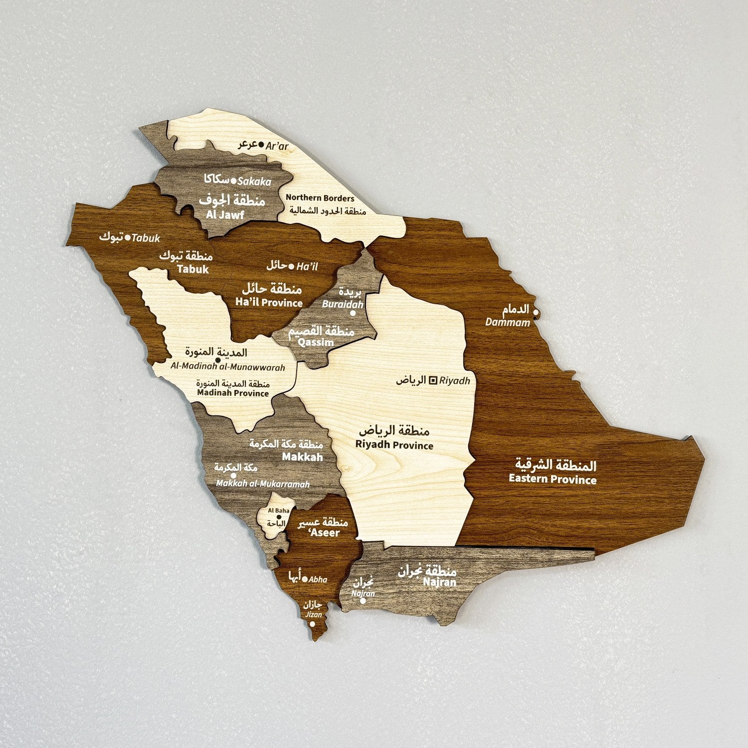 Islamic Wooden Wall Map of Saudi Arabia - Handmade Home Decor for Living Room, Bedroom & Office - Perfect Gift for Eid, Ramadan & Islamic Holidays