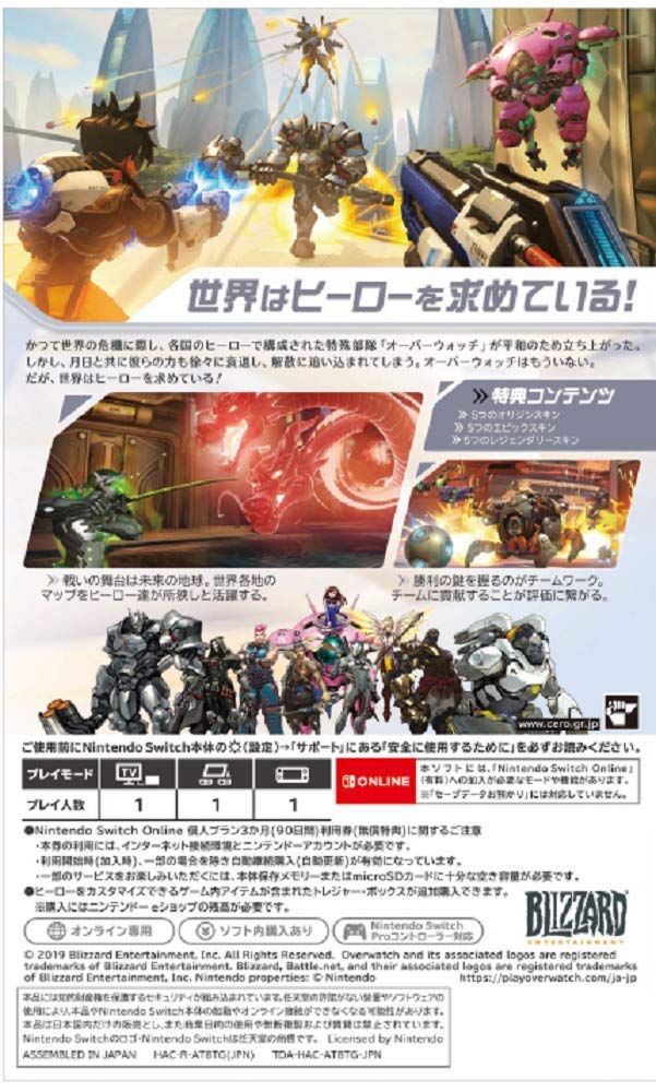 BLIZZARD Overwatch Legendary Edition - Nintendo Switch Game (Region Free, Japanese Version) - Perfect for Multiplayer Gaming & Collectors