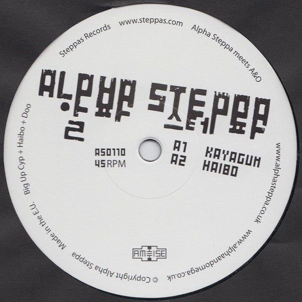Alpha Steppa Meets Alpha & Omega - 12 Steppas Vinyl Record AS0110 | Reggae Dub Music for Home Listening & DJ Mixing