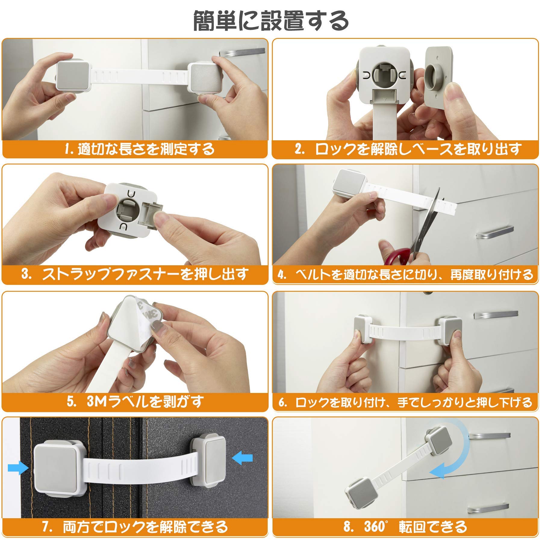 Child Safety Cabinet Locks (6 Pack) - Adjustable No Drill Baby Proofing Locks for Cabinets, Doors, Drawers, Oven, Fridge & Toilet Seat - Secure Your Home & Protect Toddlers from Hazards - Perfect for Kitchen, Bathroom & Nursery Safety