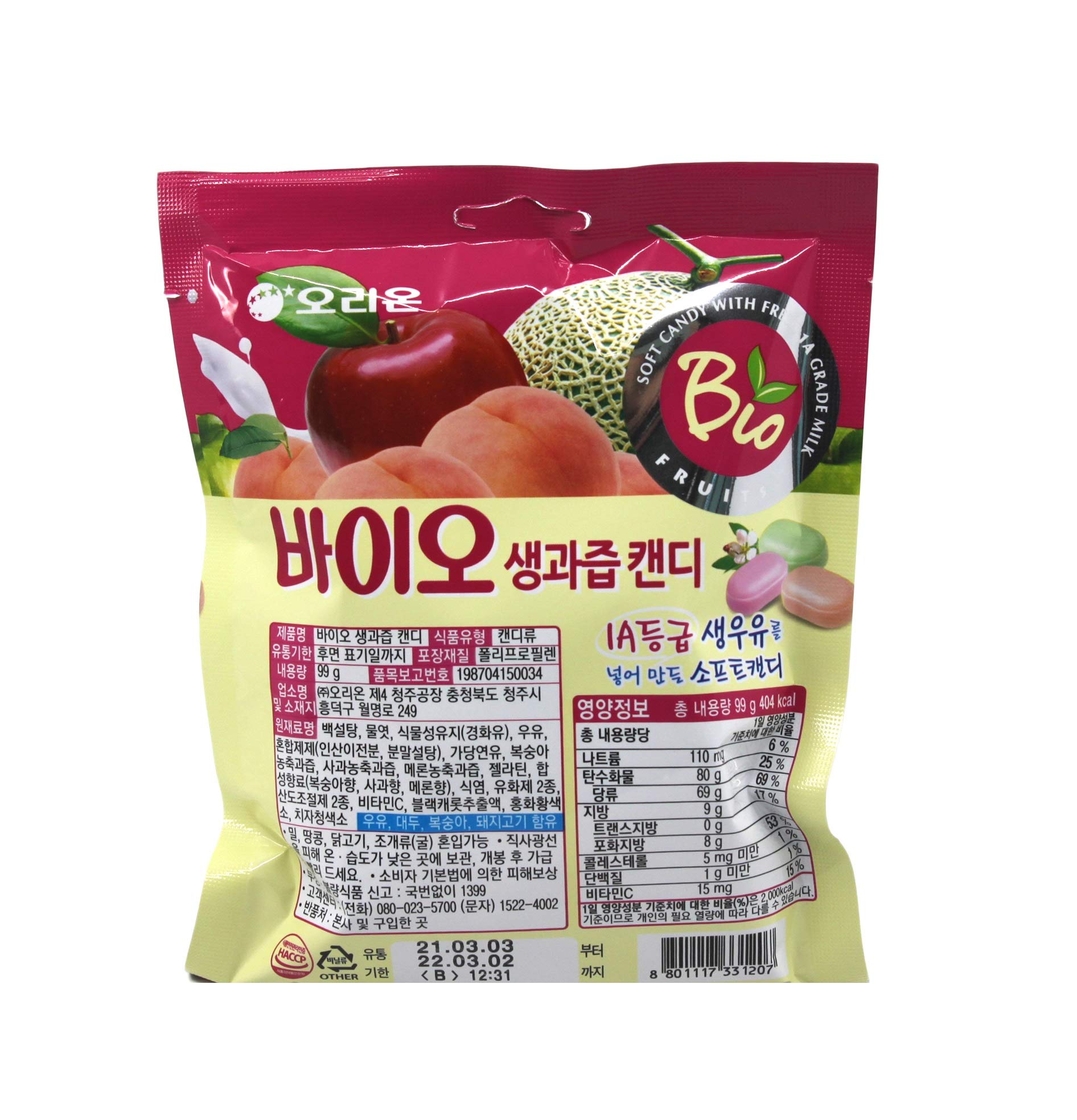 Korean Bio Soft Fruit Milk Candy - K FOOD Chewy Candy (99g/3.49oz) | Delicious Snack for Office, School & Travel