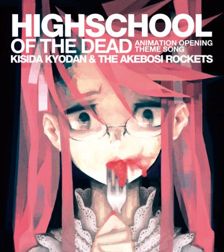 Highschool of the Dead TV Anime OP Theme Song - 