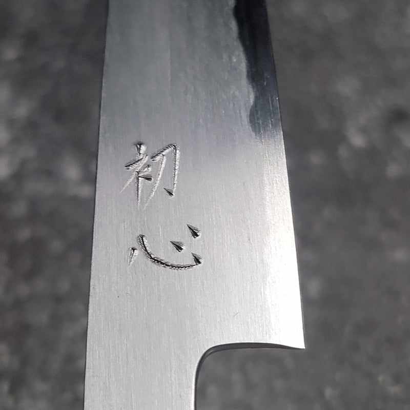 Hatsukokuro Shirahama White #2 120mm Petty Knife - Japanese Stainless Steel Kitchen Knife for Slicing, Peeling & Precision Cutting - Perfect for Home Chefs & Professional Kitchens