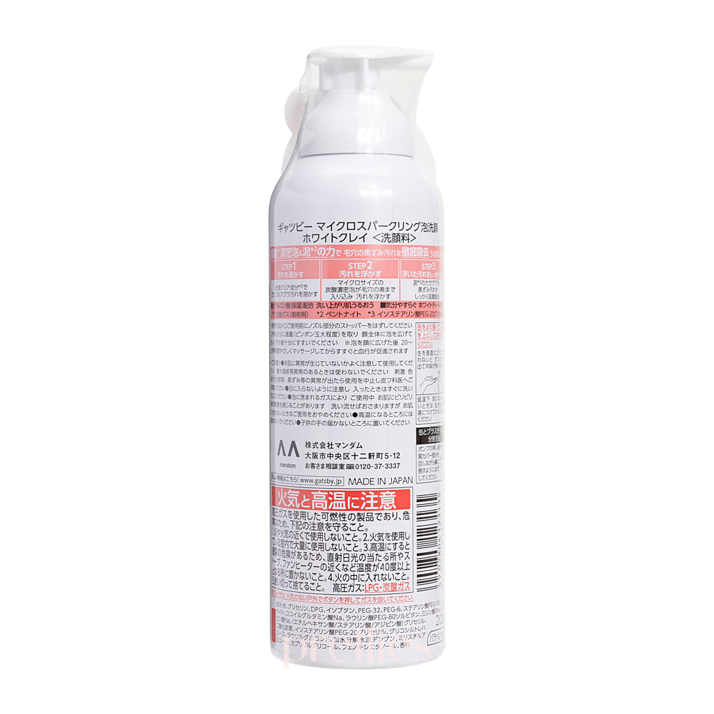 Gatsby Micro Sparkling Facial Foam 200g with White Clay - Deep Cleansing & Oil Control for Men - Perfect for Daily Skincare & Acne Prevention