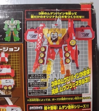 Bandai Machine Robo Mugenbine DX Toys R Us Limited Edition Action Figure Play Set - Collectible Robot Toy for Kids & Adults - Perfect for Display, Play, and Anime Fans