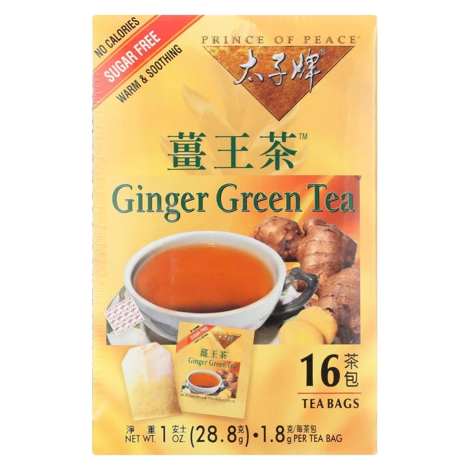 Prince Gold Tea - Ginger Green Tea Bags (16 Count) | Organic Herbal Tea for Digestion & Immunity Boost | Perfect for Morning Energy & Relaxation