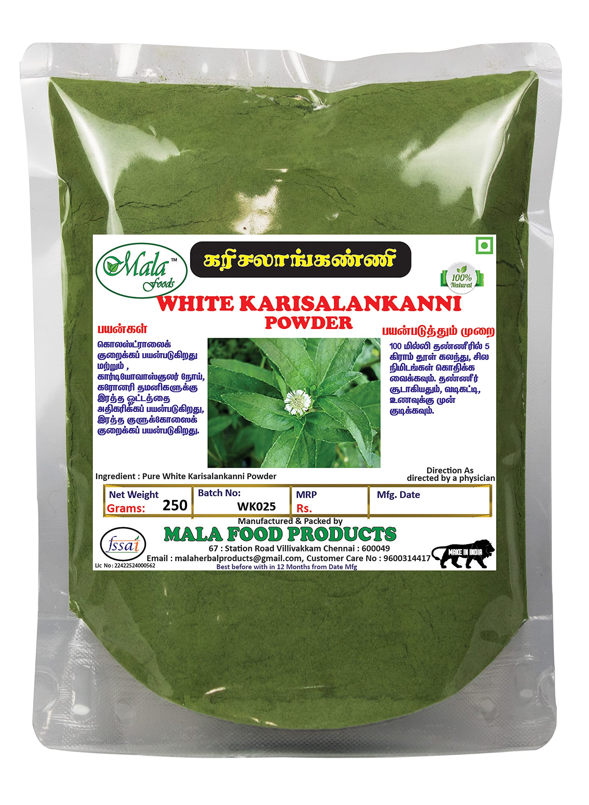 Organic Bhringraj Powder (Eclipta Alba) - 250g | Herbal Hair Growth Treatment | False Daisy Leaves for Stronger, Healthier Hair | Perfect for DIY Hair Masks & Ayurvedic Remedies