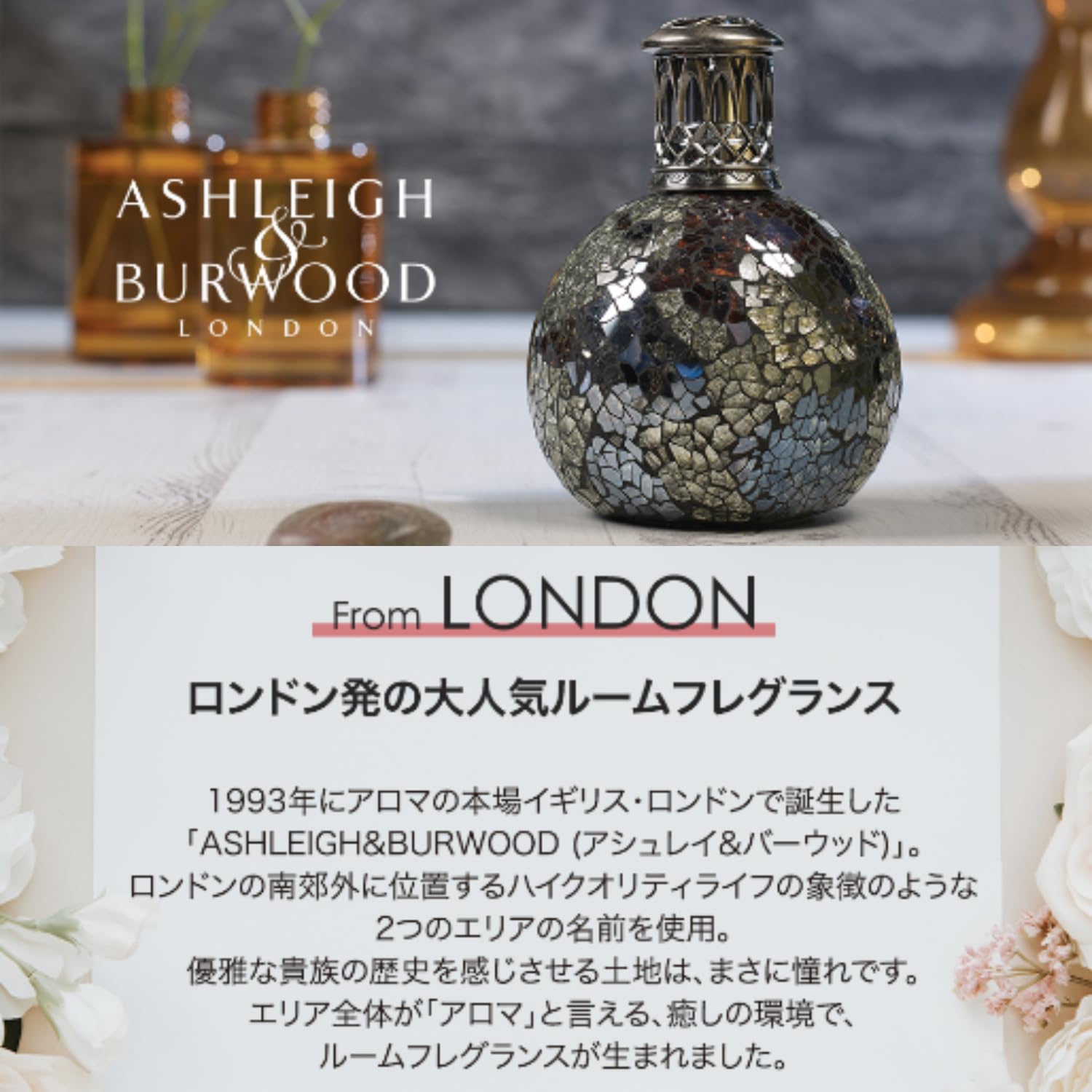 Ashleigh & Burwood Golden Sunset Fragrance Lamp - Premium Home & Kitchen Aromatherapy Oil Diffuser for Relaxation | Perfect for Living Room, Bedroom, and Office Spaces