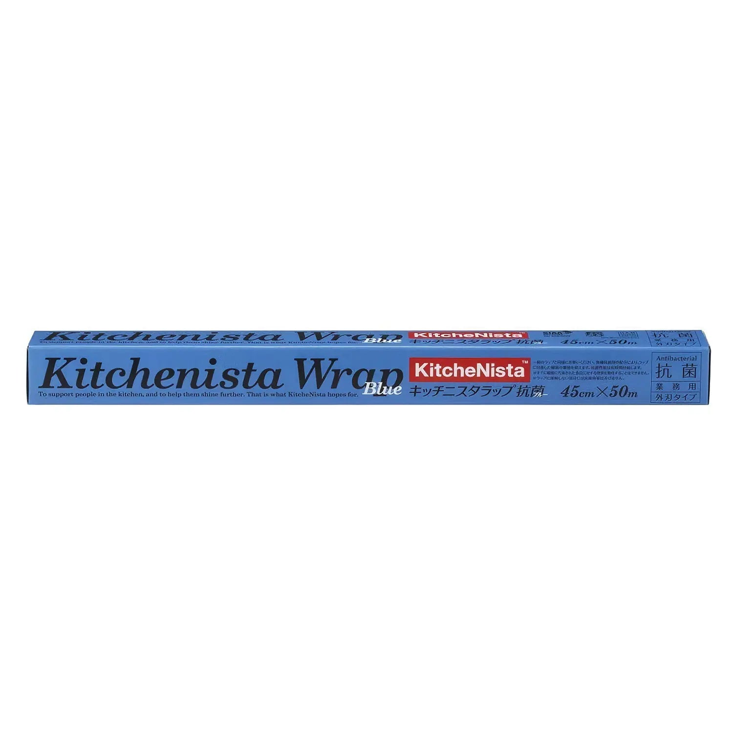 Antibacterial Plastic Food Wrap - Blue Kitchen Food Storage Cover for Freshness | Ideal for Leftovers, Meal Prep & Refrigerator Organization