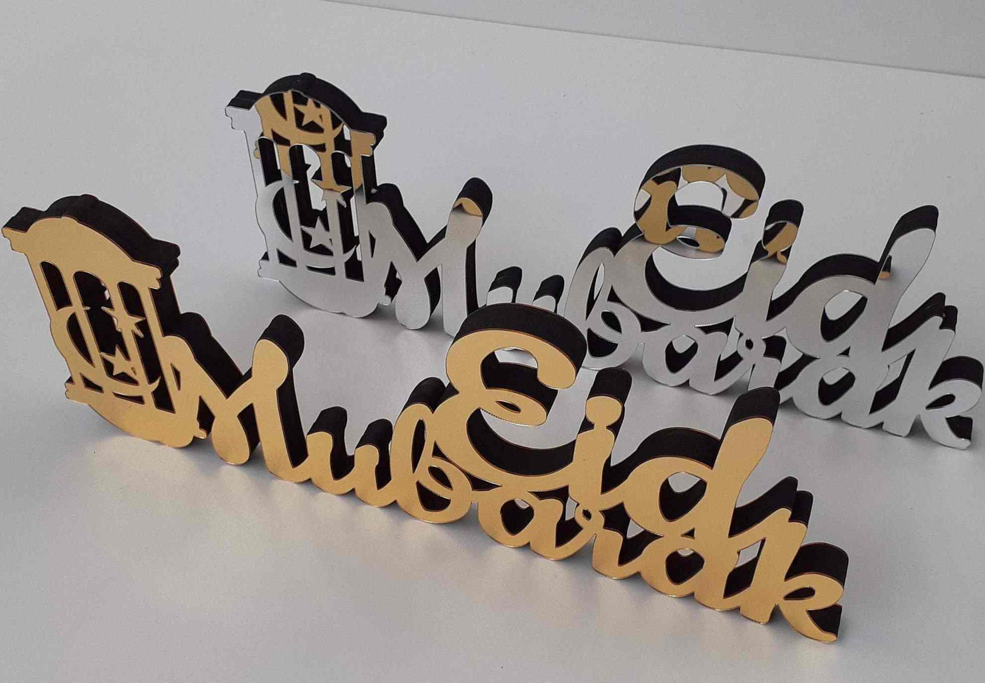 Eid Mubarak Wooden Table Art - Islamic Home Decor Gift for Ramadan & Eid Celebration - Perfect for Dining Table Centerpiece, Wall Decoration & Muslim Holiday Gifts