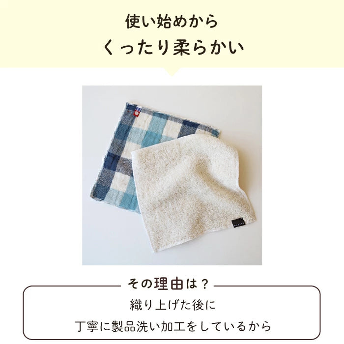 Premium Imabari Cotton Handkerchief Set - 3-Piece Soft & Absorbent Japanese Hand Towels for Everyday Use, Travel & Gifting