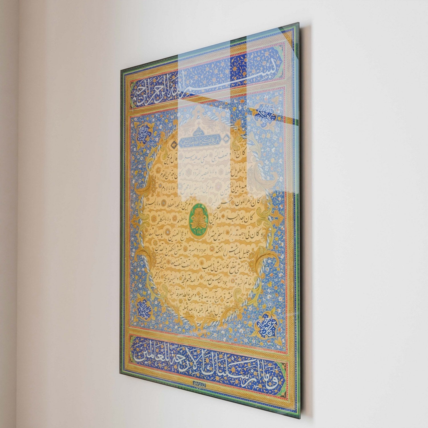 Premium Tempered Glass Noble Hilya Sharif by Niyazi Efendi - Islamic Wall Art for Home & Mosque Decoration - Perfect for Prayer Rooms, Living Rooms, and Gifts