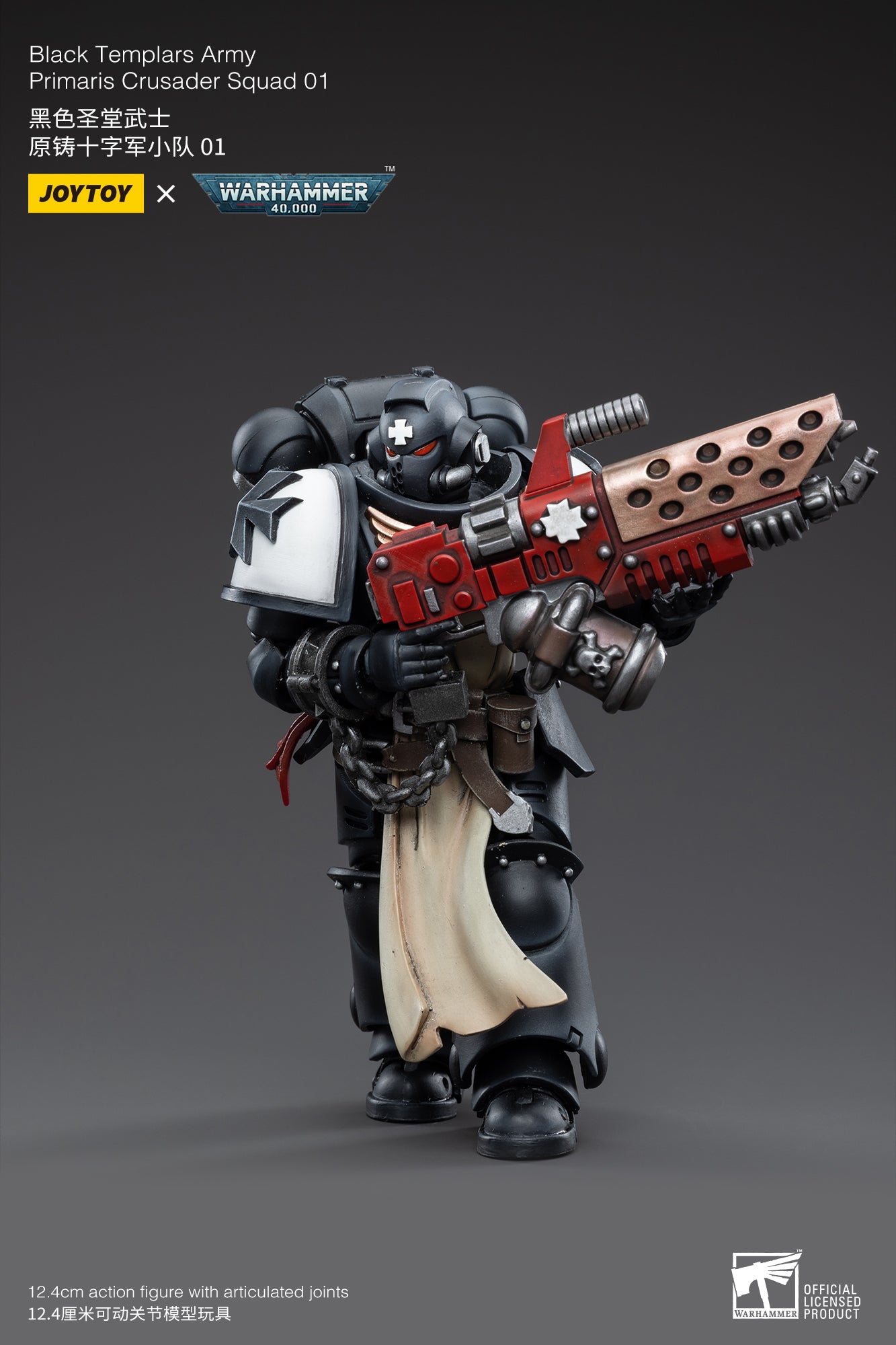 JOYTOY 1/18 Scale Warhammer 40K Black Templars Primaris Crusader Squad Action Figures - Collectible Miniatures for Tabletop Gaming & Display
