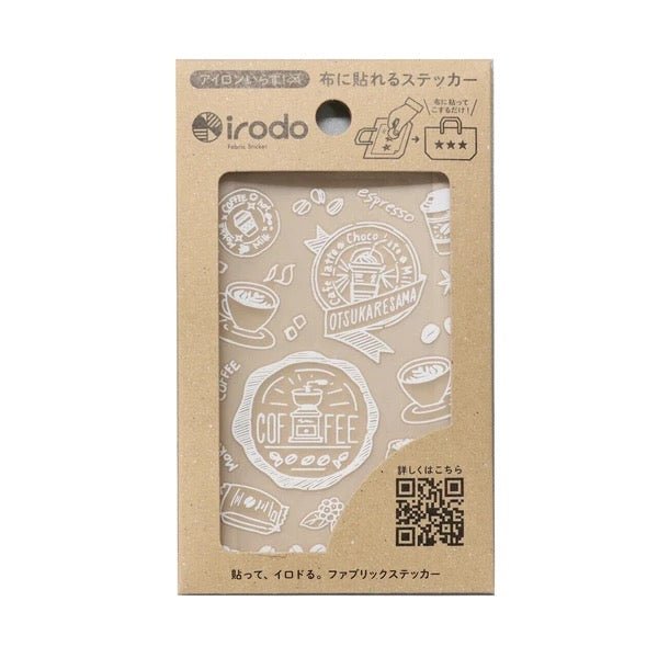 Premium Fabric Sticker Set for DIY Crafts - Coffee & Floral Patterns - Perfect for Scrapbooking, Water Bottles, Laptop Decoration & Gift Wrapping