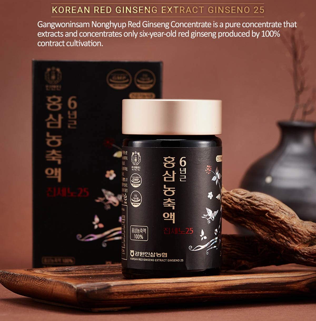 Premium Korean Red Ginseng Extract - 100% Pure 6-Year-Old Ginseng Root (240g/8.46oz) with Ginsenosides for Energy & Immunity Boost - Perfect for Daily Wellness & Stress Relief