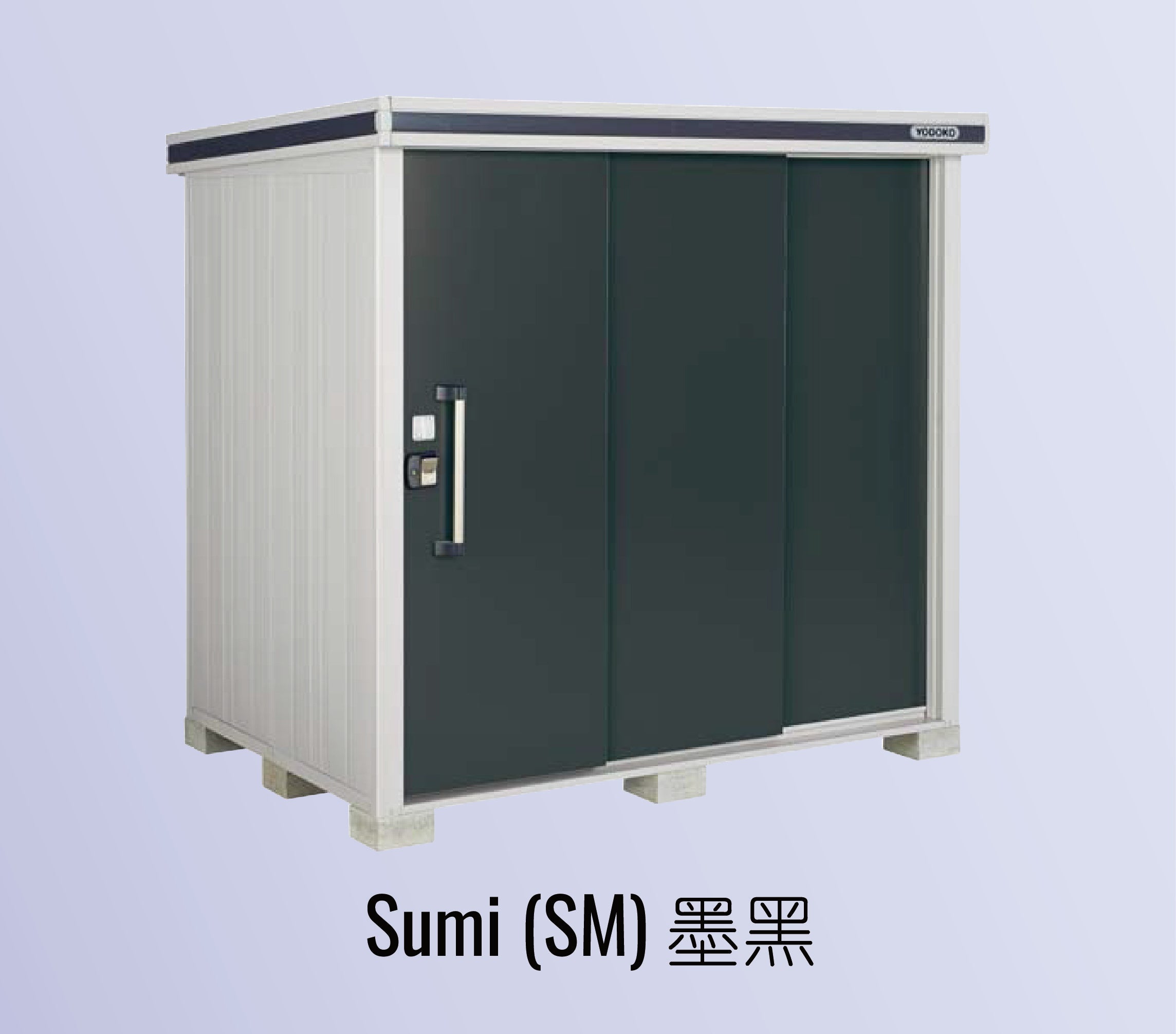 YODOKO Outdoor Storage Shed LMD 1825 - 187cm x 257cm x 220/240cm - Weatherproof Garden Shed for Patio, Backyard & Lawn Equipment Storage | Pre-Order Now