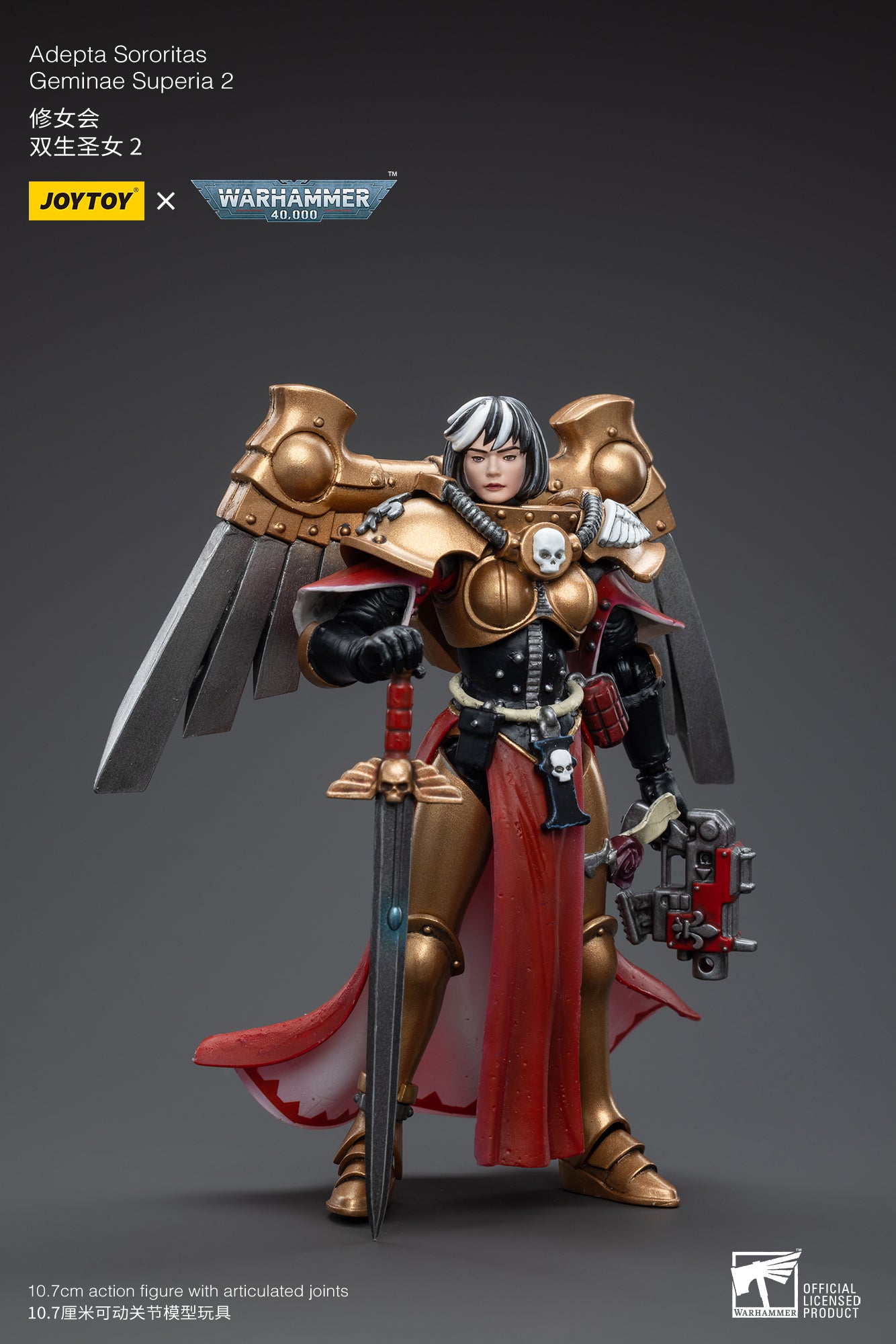 1/18 JOYTOY Warhammer 40K Adepta Sororitas Geminae Superia Action Figure - Collectible Miniature Model for Warhammer Fans, Gaming & Display