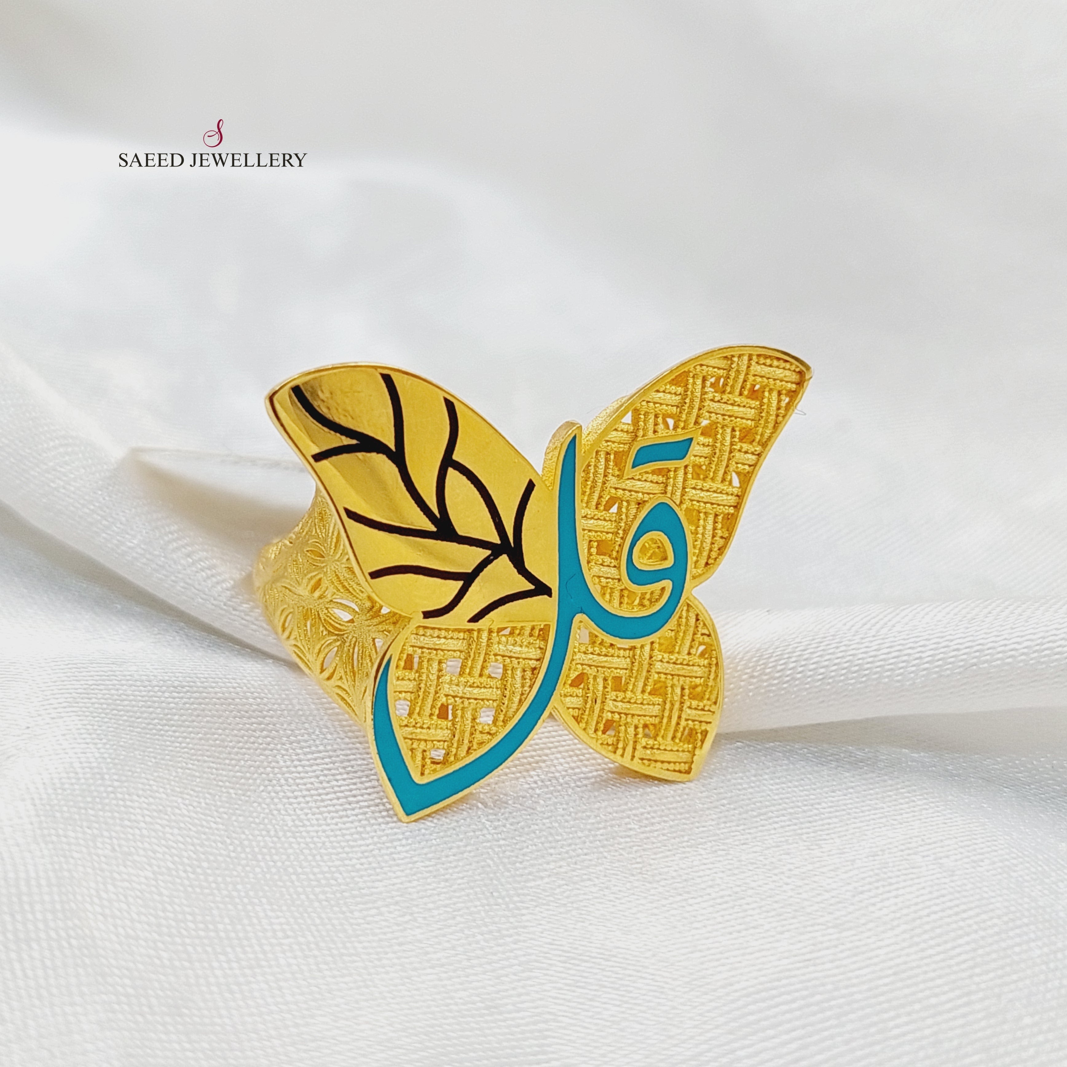 Enameled Butterfly Ring for Women - Elegant Handmade Jewelry Gift for Her - Perfect for Valentine's Day, Anniversary & Special Occasions