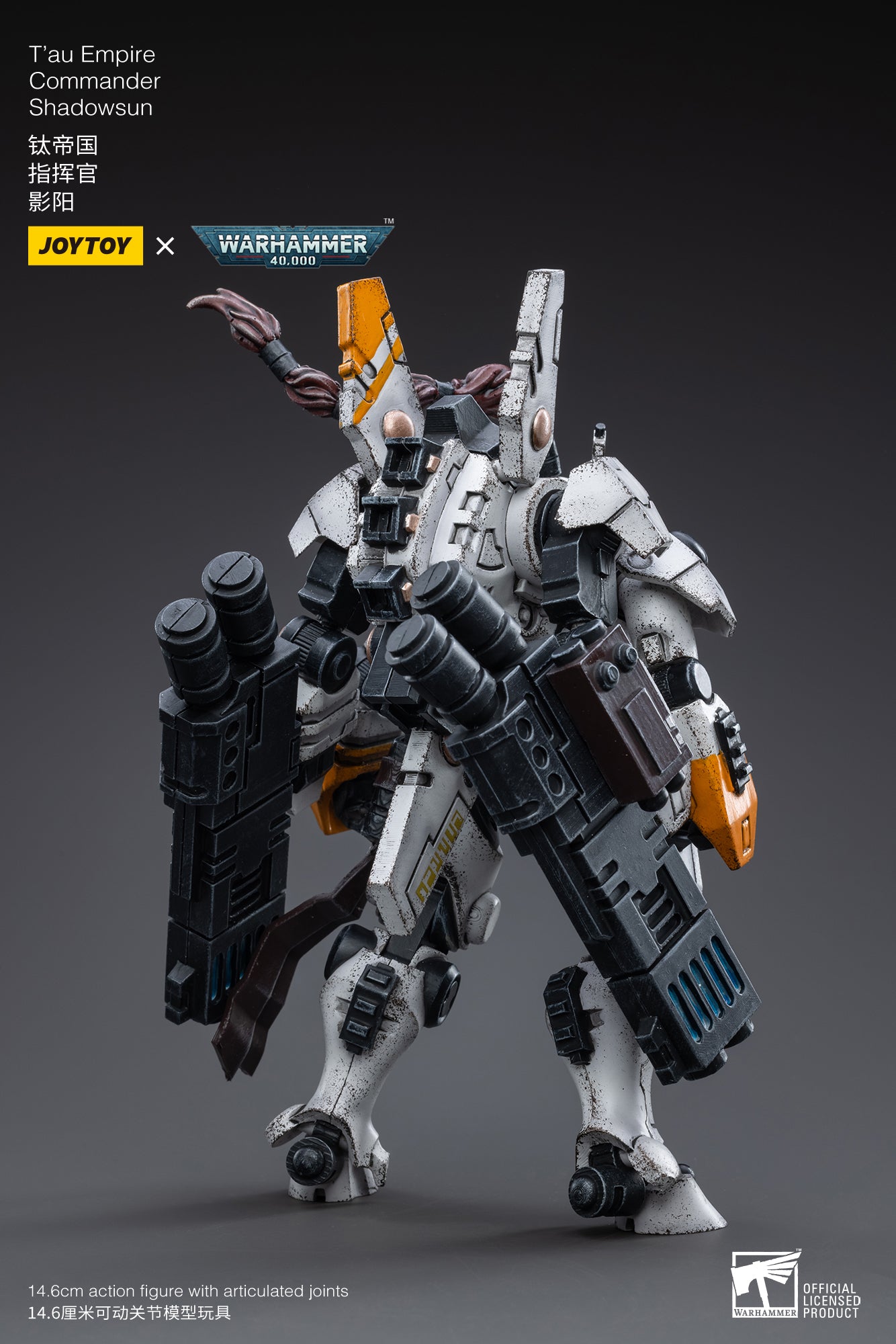 JOYTOY 1/18 Scale Warhammer 40K T'au Empire Commander Shadowsun Action Figure - Reissue Collectible Model for Display & Wargaming