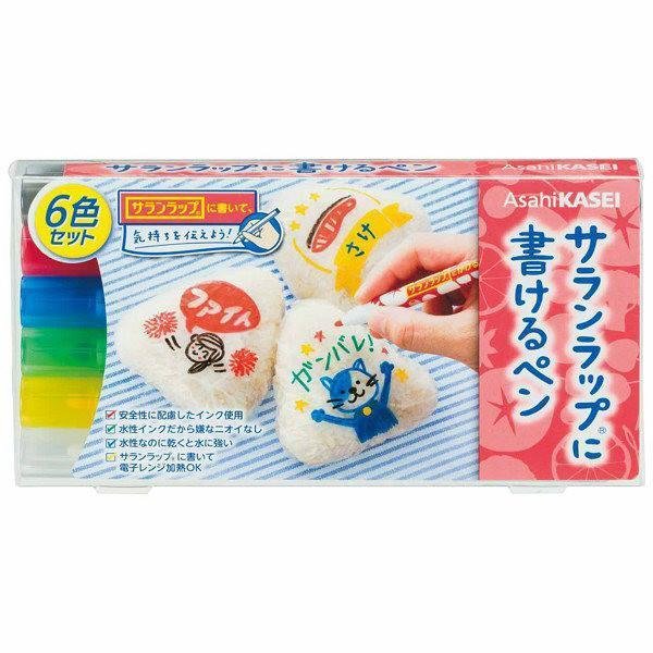 Asahi Kasei 6-Color Permanent Marker Set for Saran Wrap Film - Ideal for Labeling, Organizing & Food Storage in Kitchen, Office & Crafting
