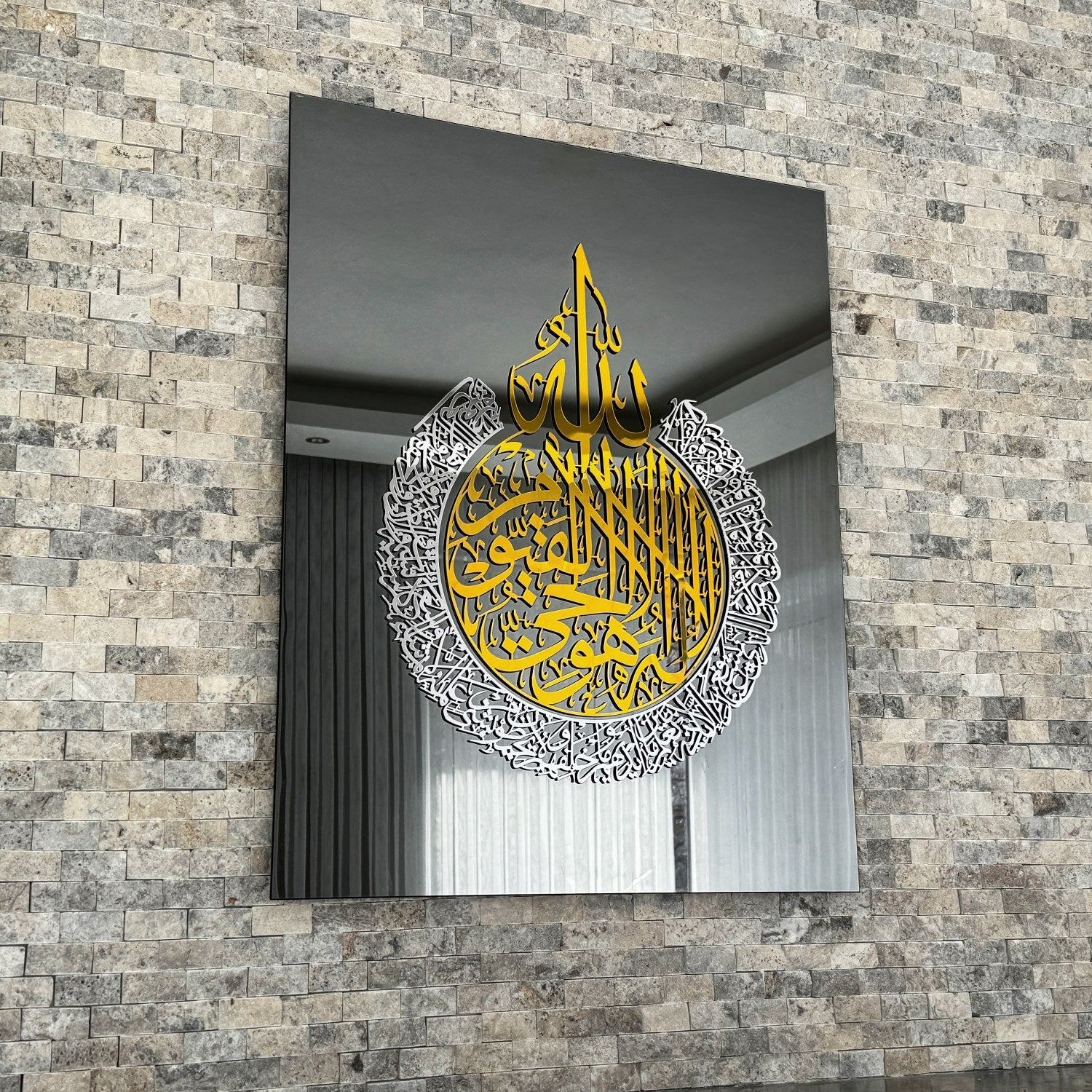 Ayatul Kursi Islamic Wall Art - Arabic Calligraphy Tempered Glass Circle Decoration for Home & Mosque Decor