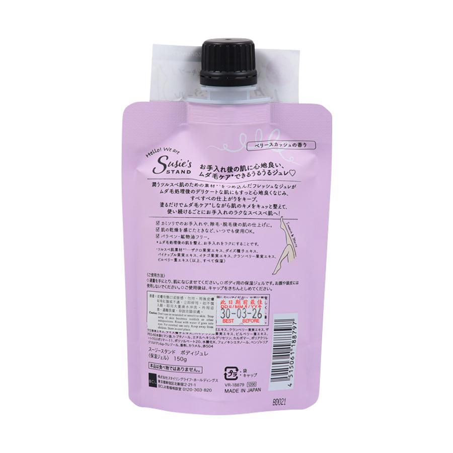 BCL Susie's Stand Body Jelly (150g) - Hydrating & Firming Gel for Smooth Skin | Perfect for Daily Moisturizing, Post-Workout Recovery & Spa Treatments