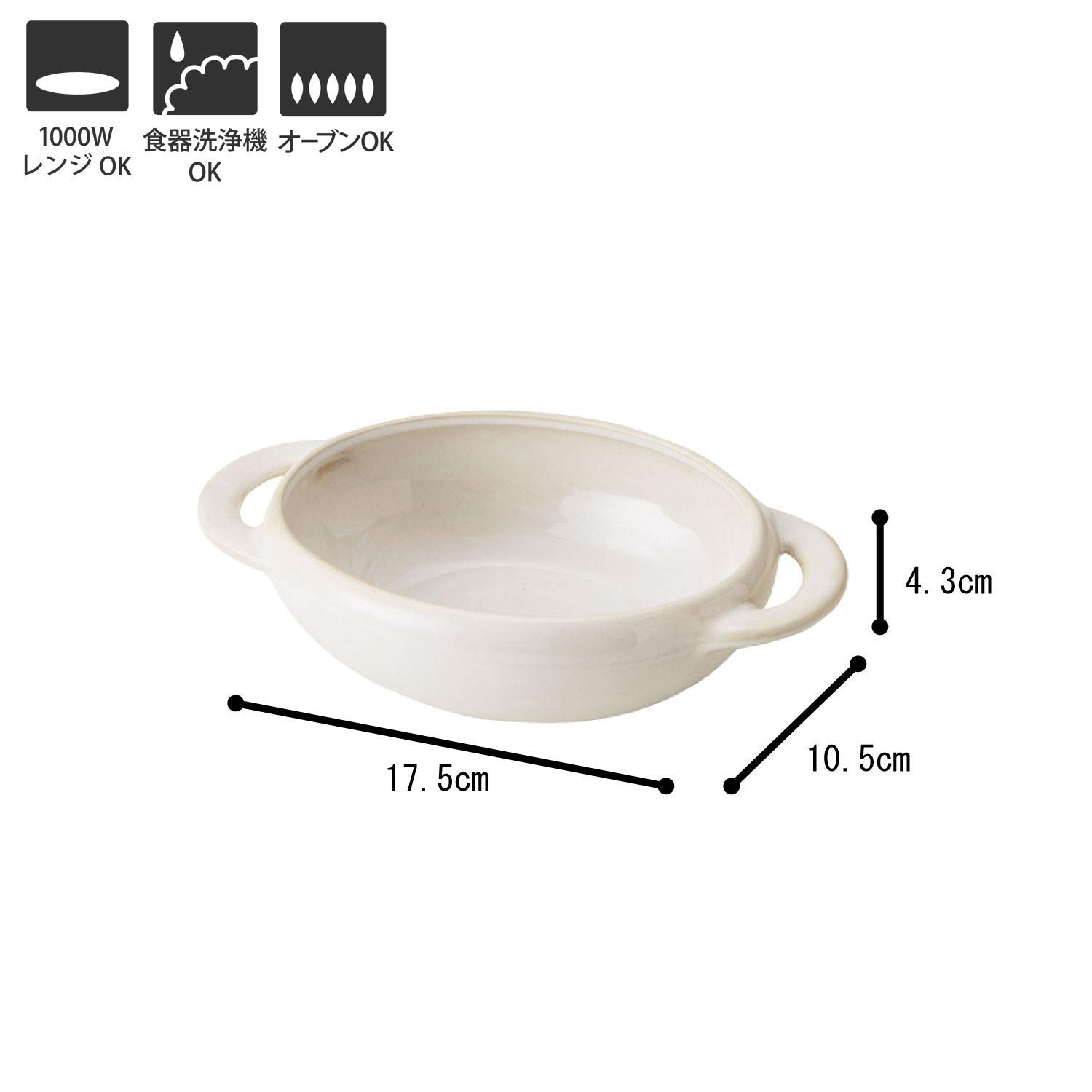 Premium TAMAKI Ceramic Gratin Dish - Small White Oven-Safe Baking Bowl for Casseroles, Desserts & Side Dishes | Perfect for French Onion Soup, Mac & Cheese, Crème Brûlée