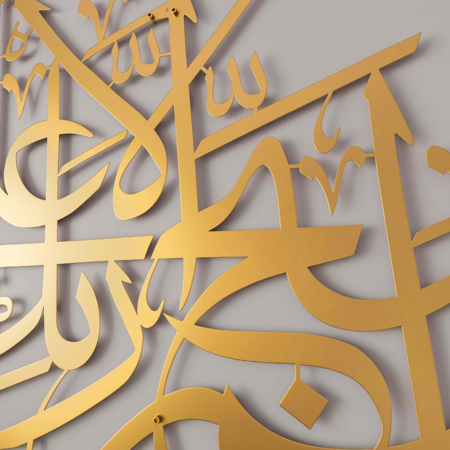 Exquisite Surah Al A'la Verse 1 Arabic Calligraphy Metal Islamic Wall Art - Premium Home Decor for Muslim Prayer Room, Mosque & Islamic Interior Design