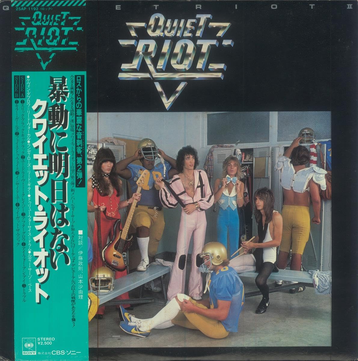 Quiet Riot 2 1979 Japan CBS/Sony 25AP 1192 Vinyl Record – Rare Collectible LP for Music Enthusiasts & Vintage Vinyl Collections