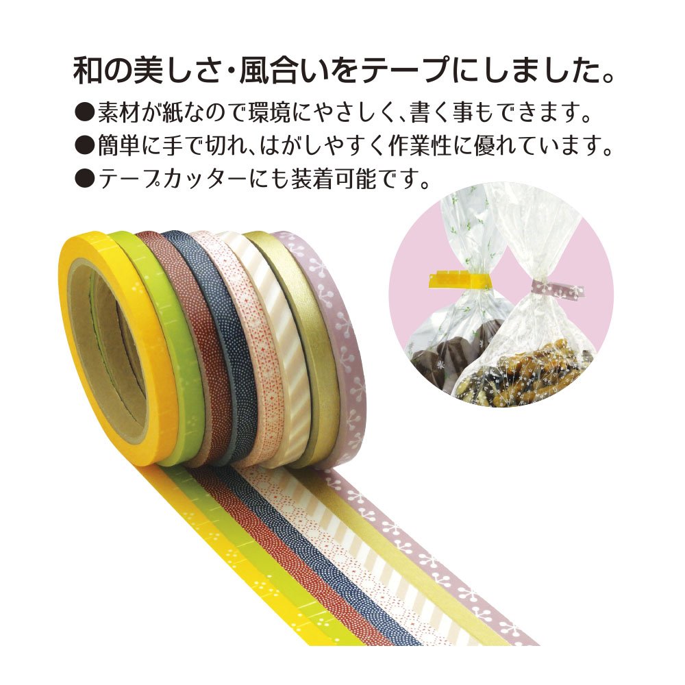 Premium Taka-jirushi Gold Washi Tape - Decorative Adhesive Tape for Gift Wrapping, Scrapbooking, Journaling & DIY Crafts (32-286)
