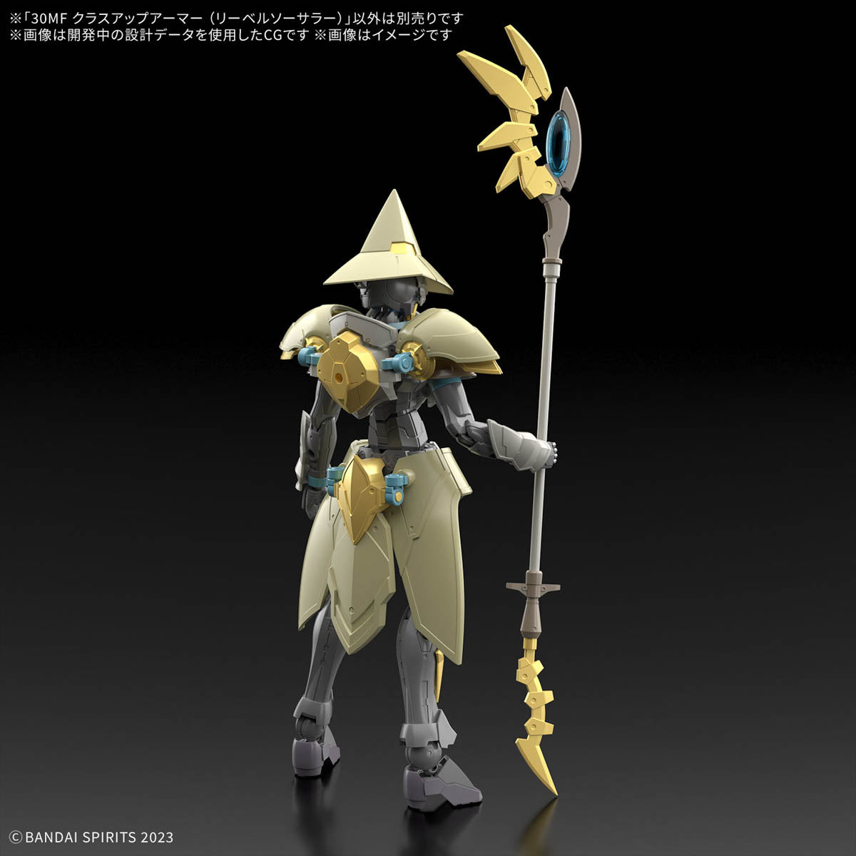 Bandai 30 Minutes Fantasy 30MF A 13 1/144 Class Up Armor (Liber Sorcerer) Model Kit - Perfect for Collectors & Tabletop Gaming Scenes