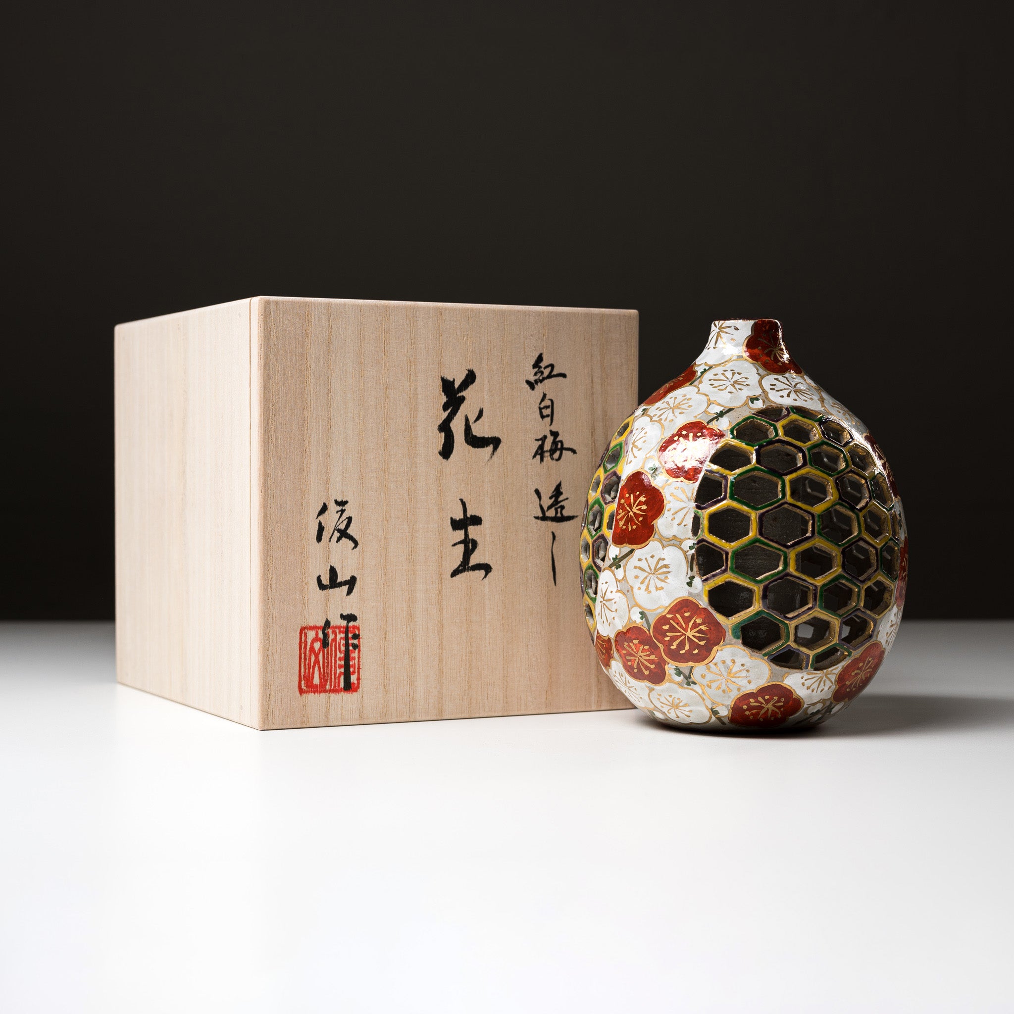 Handmade Kyo Kiyomizu Ware Ceramic Vase - Sukashi Plum Design by Shunzan Kiln | Elegant Japanese Flower Vase for Home Decor, Wedding Centerpiece & Gift