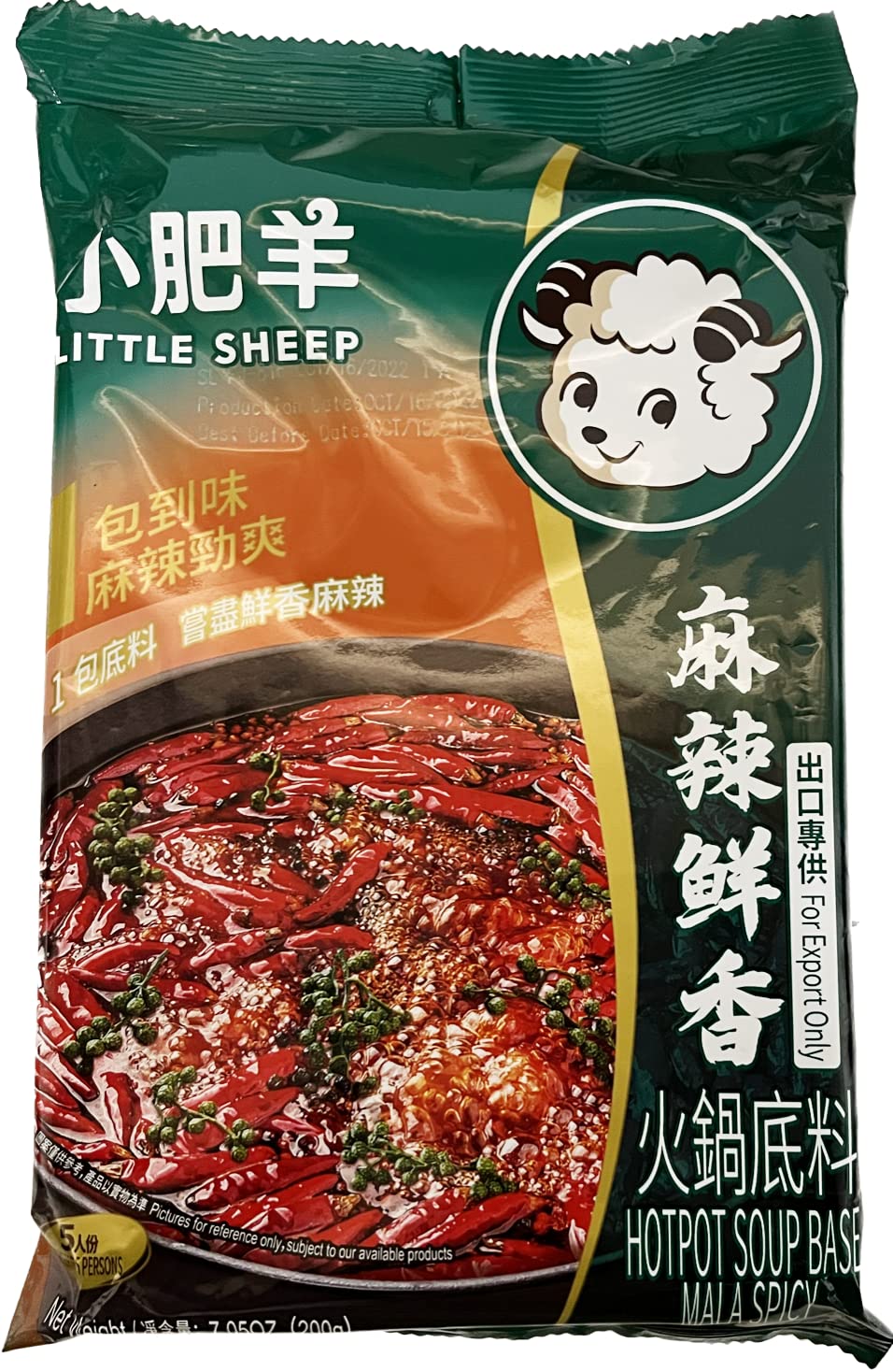 Authentic Mongolian Hot Pot Soup Base - Spicy Mala Flavor (3 Pack) | Perfect for Family Gatherings & Winter Meals | Chinese Hot Pot Seasoning for Home Cooking