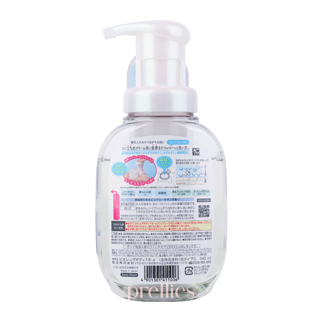 BIORE U The Body Form Wash (Pump) 540ml - Refreshing Blue Body Wash for Smooth Skin | Deep Cleansing & Moisturizing | Perfect for Daily Shower & Relaxing Bath Time