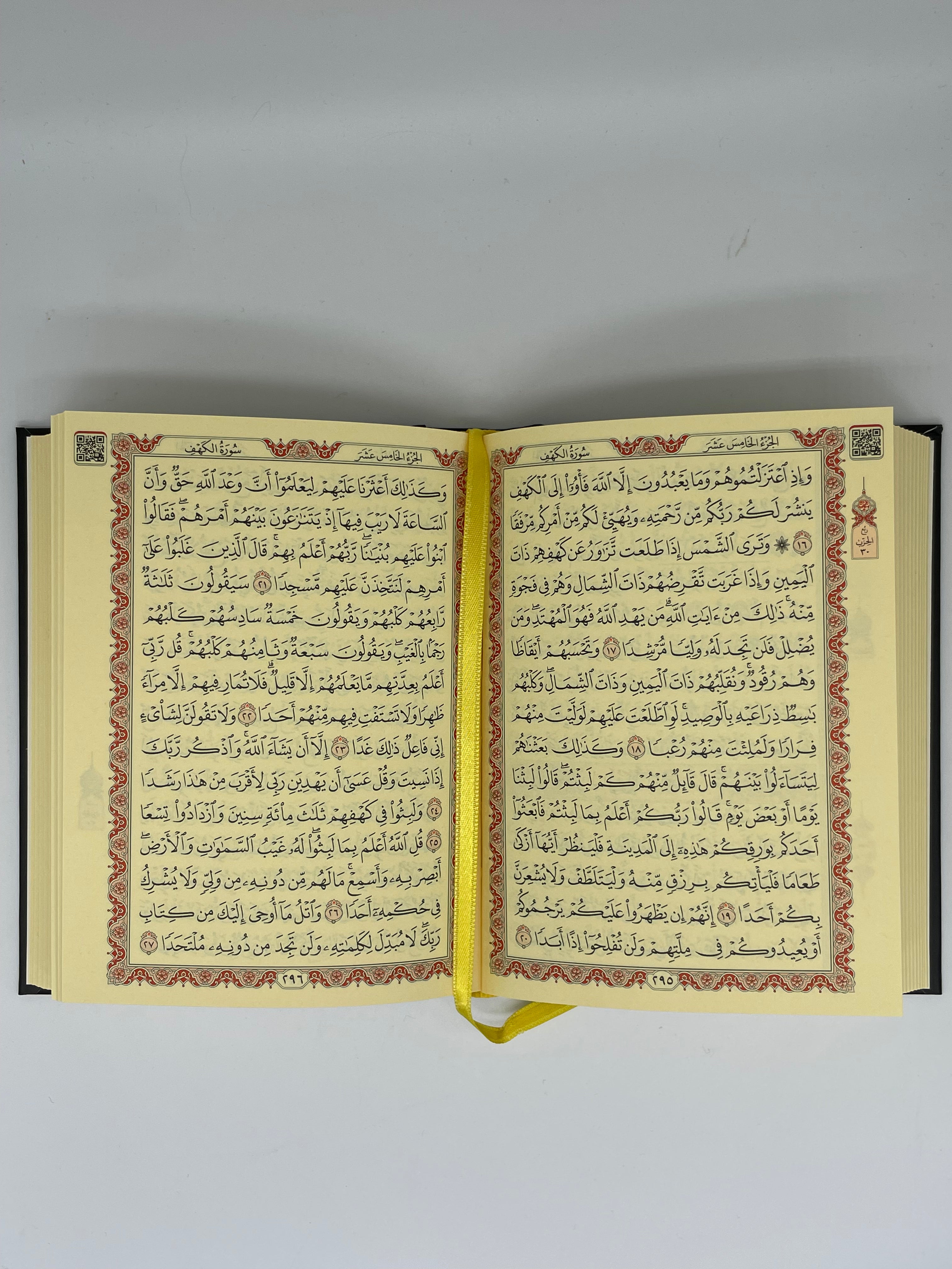Premium Kaaba Quran Gift Box Set - Islamic Prayer Essentials for Home, Mosque & Travel - Perfect for Ramadan, Eid & Special Occasions