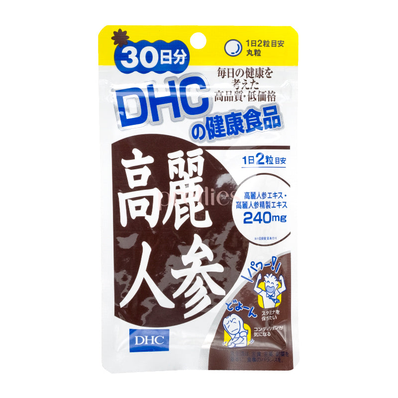 DHC Ginseng Extract Supplement - 60 Capsules (30-Day Supply) for Energy Boost & Immune Support - Perfect for Busy Professionals & Active Lifestyles