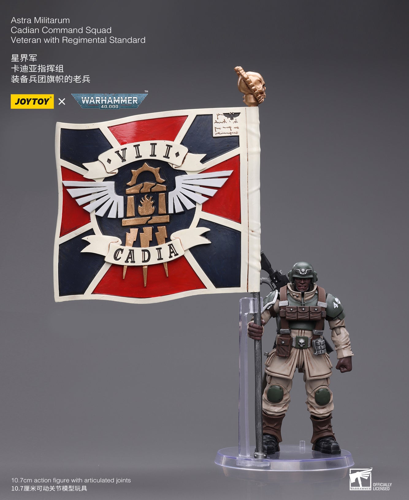 JOYTOY 1/18 Scale 3.75-inch Astra Militarum Cadian Command Squad Veteran Action Figure with Regimental Standard - Warhammer 40K Collectible for Display & Tabletop Gaming