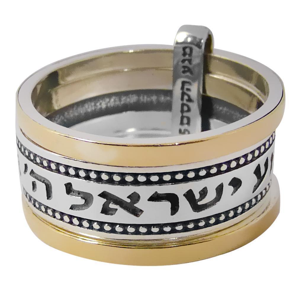 Shema Israel Rotating Ring - 925 Sterling Silver & 9K Gold Kabbalah Jewelry - Spiritual Protection & Elegant Fashion Accessory for Men & Women - Perfect for Daily Wear, Meditation & Gift Giving