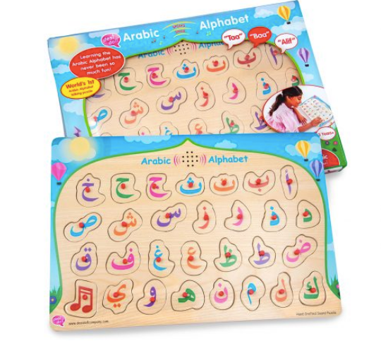Interactive Arabic Alphabet Talking Puzzle for Kids - Learn Letters & Sounds with Fun Educational Toy for Home & Classroom Learning